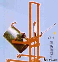 圆桶倾倒车